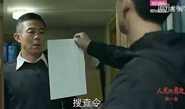 2017年度反腐劇集,2017年度反腐劇集，聚焦時(shí)代背景下的反腐斗爭(zhēng)