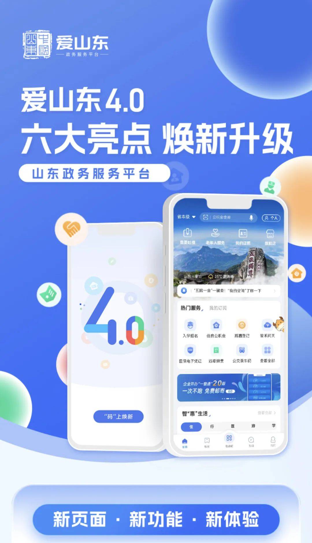 就愛魯最新,就愛魯最新，探索其背景、重要事件與地位的時代篇章