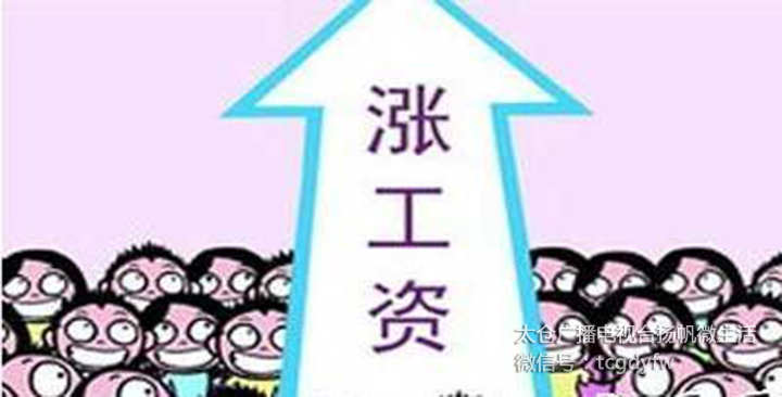 公務(wù)員工資改革最新動(dòng)態(tài),公務(wù)員工資改革最新動(dòng)態(tài)，變化、自信與成就感