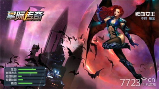 星際傳奇最新篇章，星際之旅再次啟航！