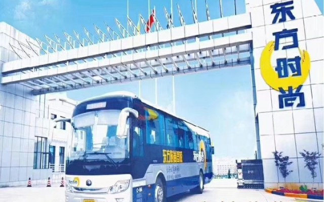 東方時尚駕校最新招聘信息發(fā)布