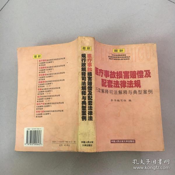 最新法規(guī)解析,最新法規(guī)解析