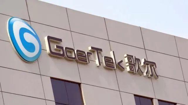 與MEMS傳感器上市公司共探自然美景，遠離塵囂的探險之旅