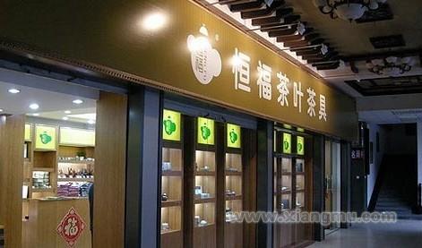 辦公設(shè)備租賃服務(wù) 第137頁(yè)