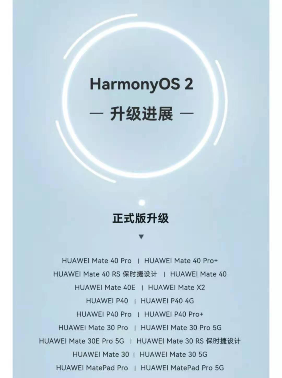 華為最新手機(jī)型號(hào)探秘，科技寶藏店之旅！