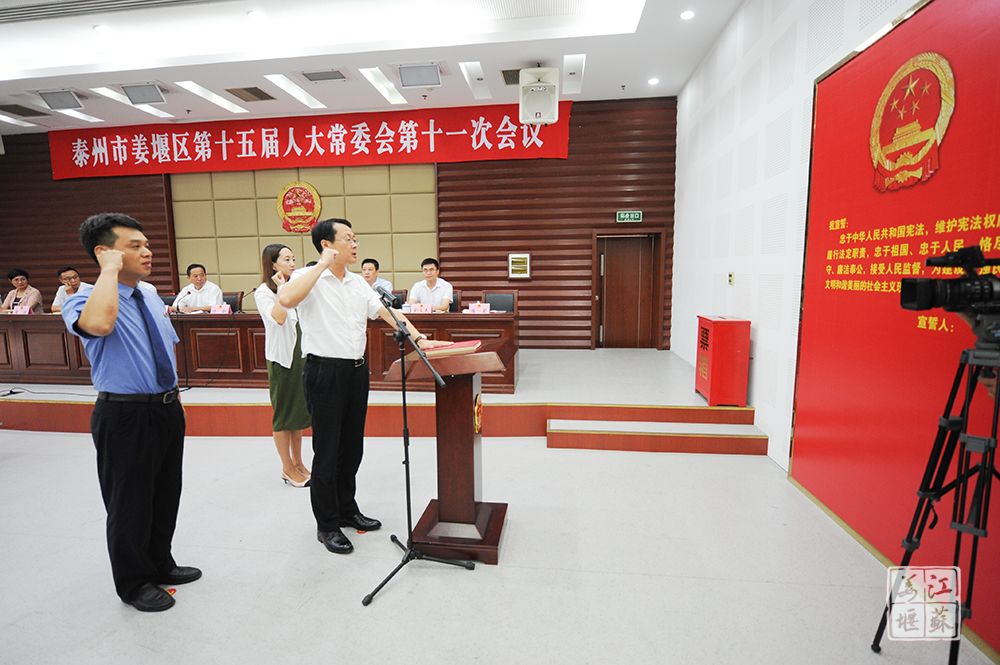 姜堰區(qū)人事任免最新動態(tài)，人才流動與地區(qū)發(fā)展的相互影響分析