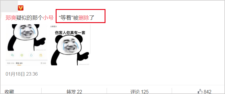 鄭爽近期動態(tài),??鄭爽近期動態(tài)??