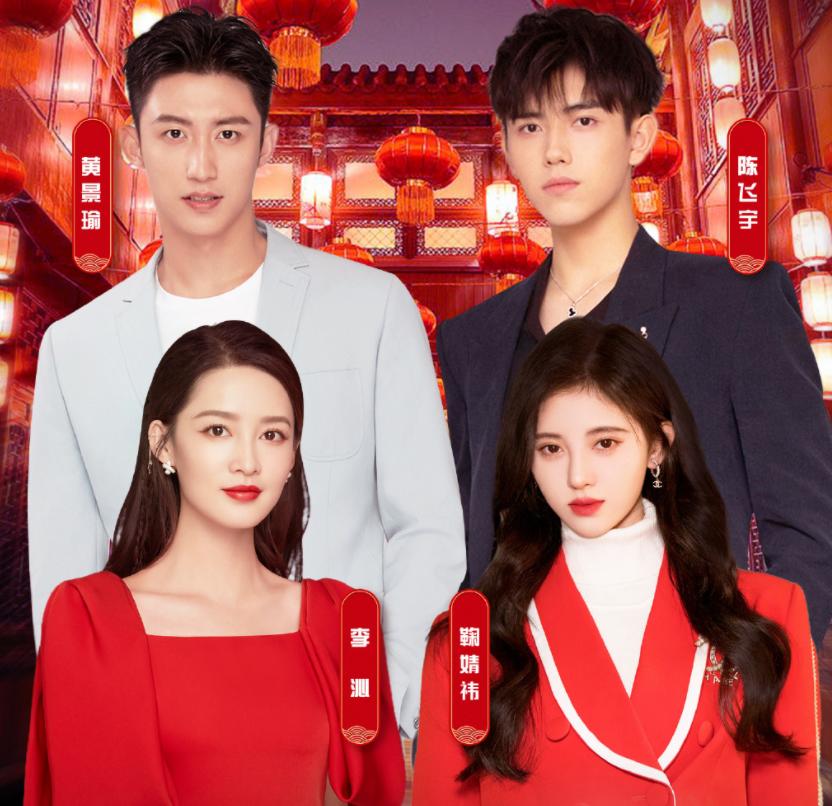 星光之旅，明星男主的自然美景探索