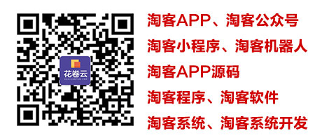 云計算時代下的電商新紀(jì)元，最新云淘客探索之旅