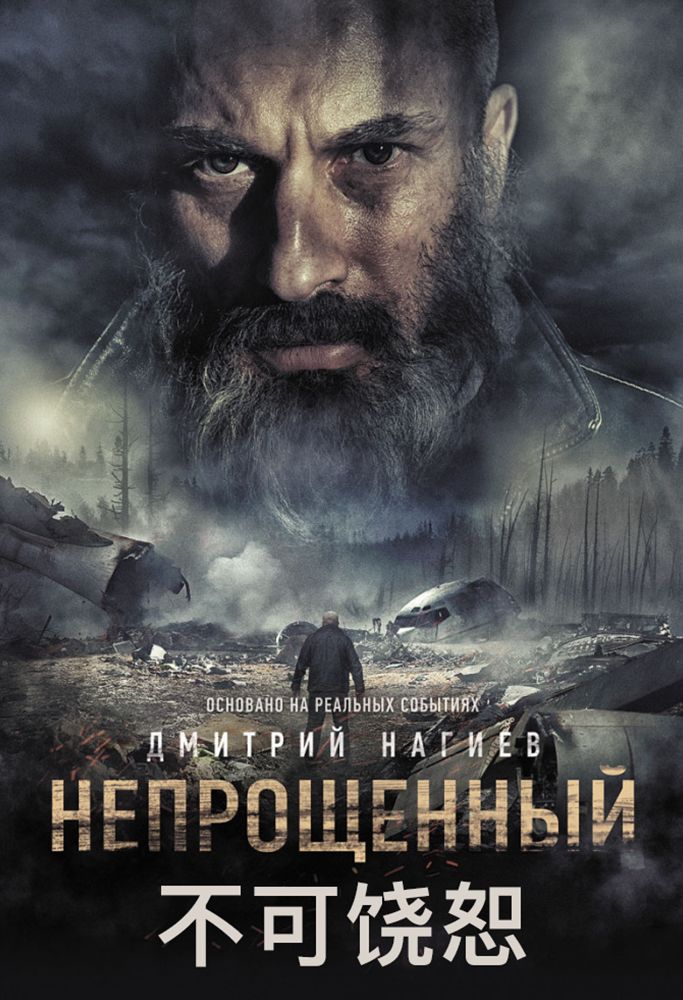 ??俄羅斯最新電影佳作集錦??