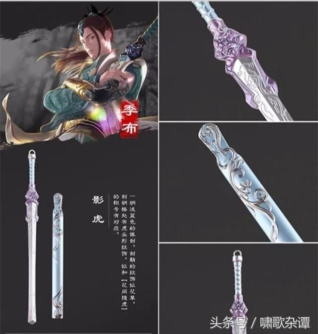 秦時(shí)明月最新季名稱(chēng)揭曉，探索與體驗(yàn)之旅