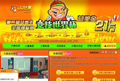 JJ比賽官方充值，安全、便捷、高效的充值體驗