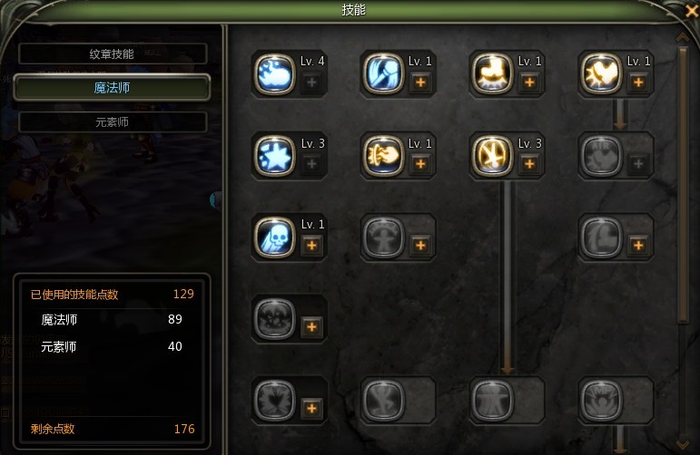 龍之谷元素最新加點(diǎn)攻略揭秘