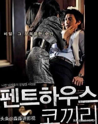 韓國R級影片推薦，時代印記與文化深度探索