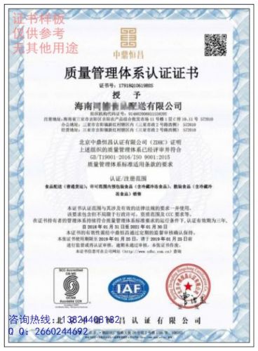 ISO9001最新版信息速遞，更新內(nèi)容震撼發(fā)布！