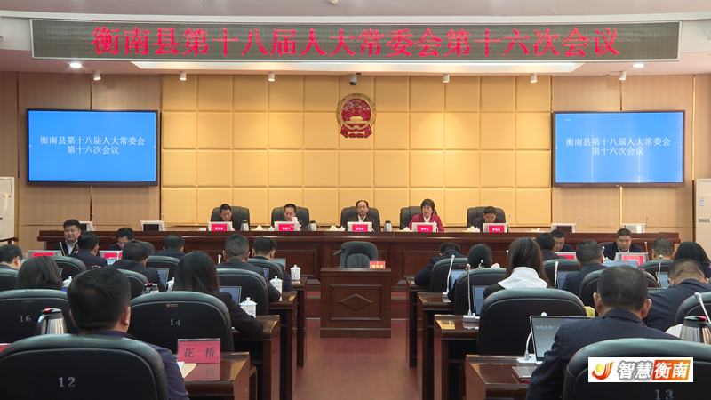 衡南縣新聞網(wǎng)聚焦發(fā)展動(dòng)態(tài)，傳遞最新資訊與地方聲音