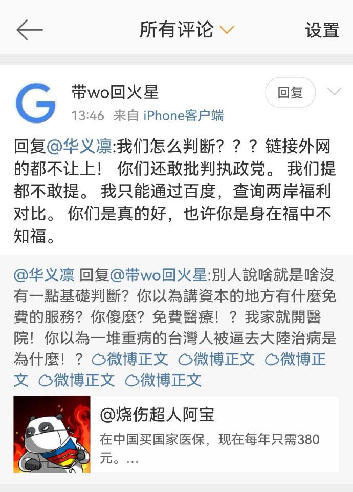 華義娟最新資訊，聚焦前沿動(dòng)態(tài)，洞察時(shí)代變遷