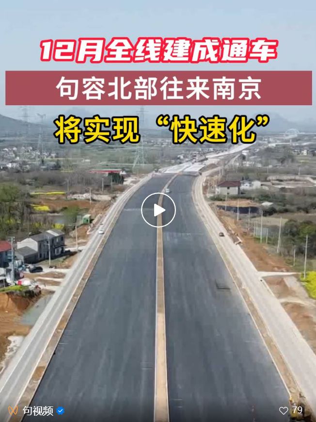 寧鎮(zhèn)揚(yáng)區(qū)域一體化最新進(jìn)展，城市間溫情紐帶加強(qiáng)