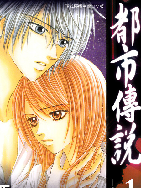 科技新品重塑動漫體驗，都市傳說動漫在線觀看