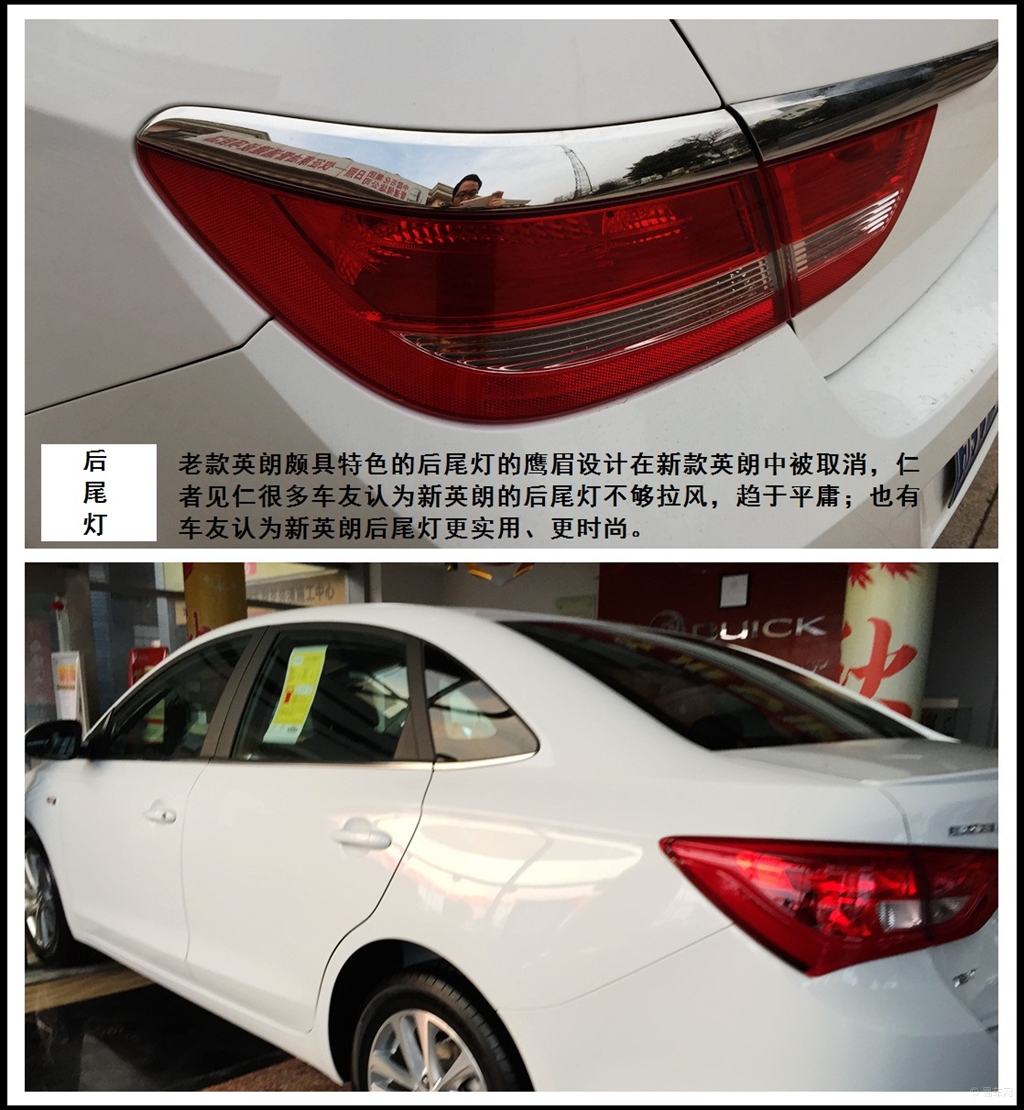 全新英朗車主群，時(shí)代精英共鑒汽車新風(fēng)尚