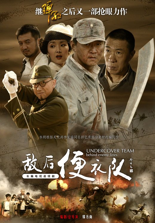 激戰(zhàn)電視劇，成長(zhǎng)之路上的學(xué)習(xí)之旅與自信之源