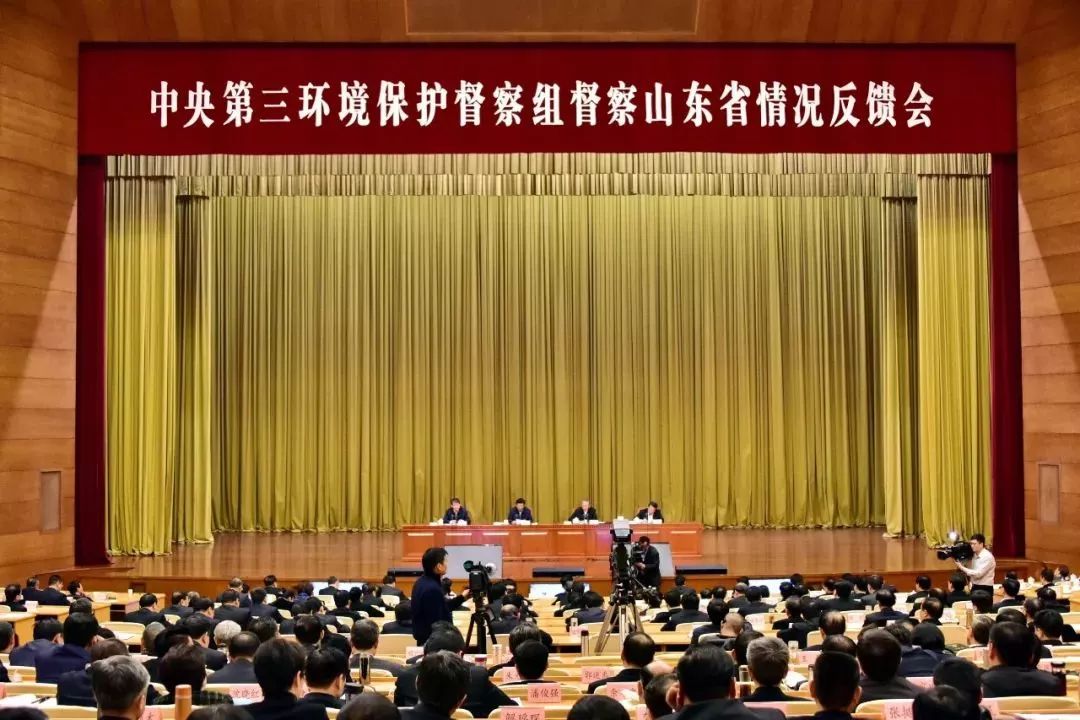 山東環(huán)保督察引領綠色變革，共創(chuàng)生態(tài)未來最新動態(tài)