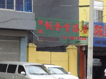 盤錦洗車場最新信息及行業(yè)現(xiàn)狀與未來趨勢解析