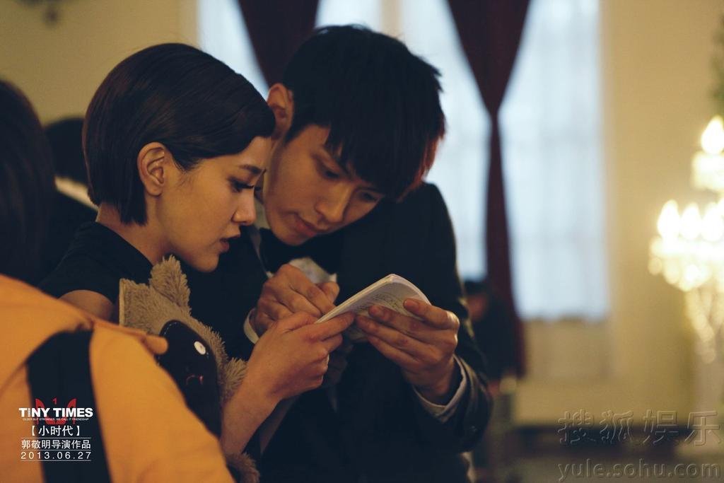 小時代電影，時代變遷下的青春印記