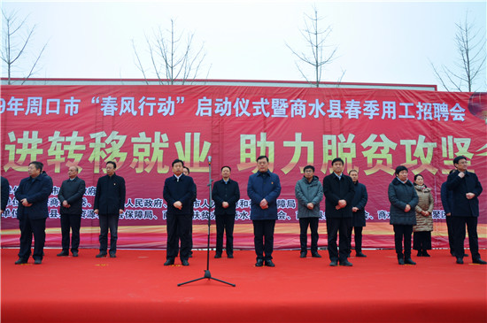 商水阿爾本招聘啟事，見證企業(yè)在時(shí)代浪潮中的崛起之路