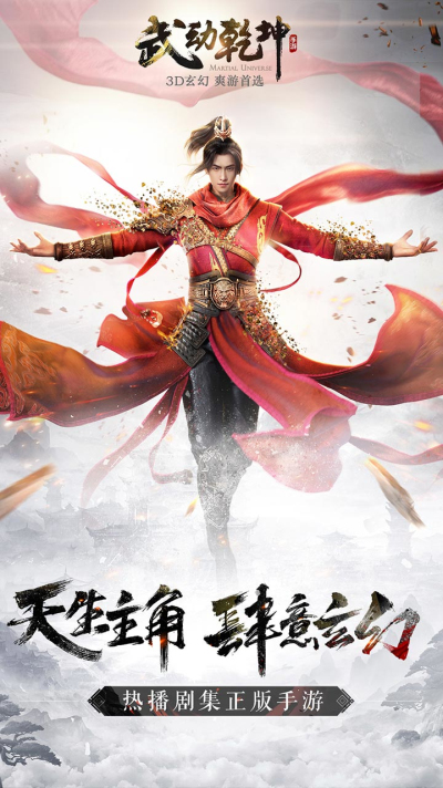 武動乾坤軟件最新更新揭秘，小巷中的隱藏寶藏探秘之旅