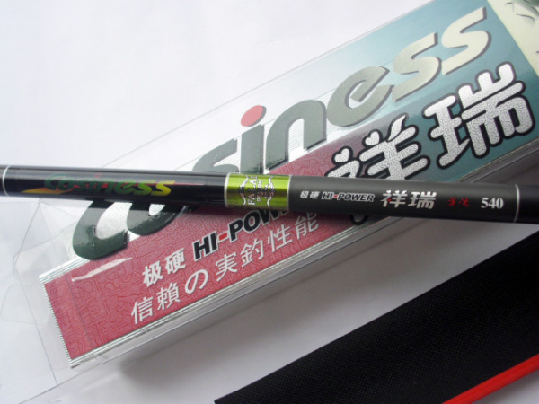 關(guān)于8米手竿價(jià)格的深度探討與分析