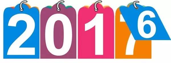 2016年度熱門秘籍分享,2016年度熱門秘籍分享，科技新品，點(diǎn)亮未來之光