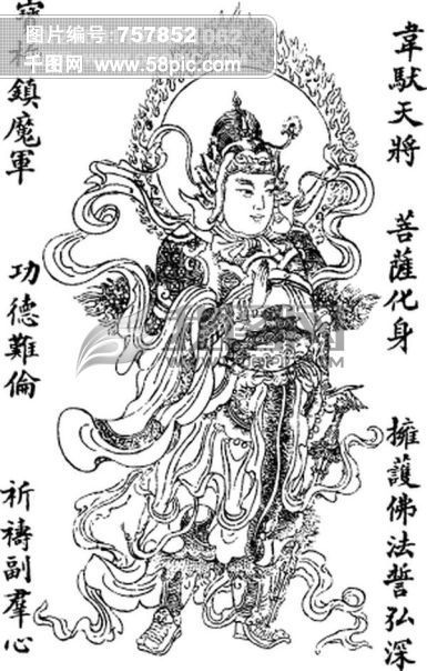 最新佛圖像高科技產(chǎn)品介紹與賞析