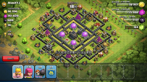 部落沖突9本頂級陣型攻略，變化、學(xué)習(xí)與成長的力量，掌握陣型變化的力量助你稱霸部落戰(zhàn)場！