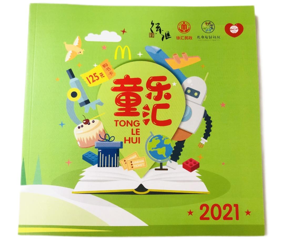 兒童電影票收費(fèi)標(biāo)準(zhǔn)揭秘，夢(mèng)幻之旅的自然美景探索之旅