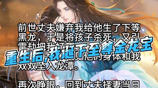 最新熱門小說一網(wǎng)打盡，完結(jié)佳作大集合