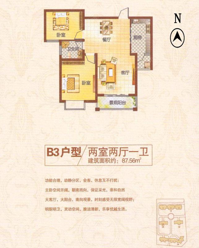 鄭州九錦臺最新房價揭秘與巷弄深處的獨特小店探寶之旅