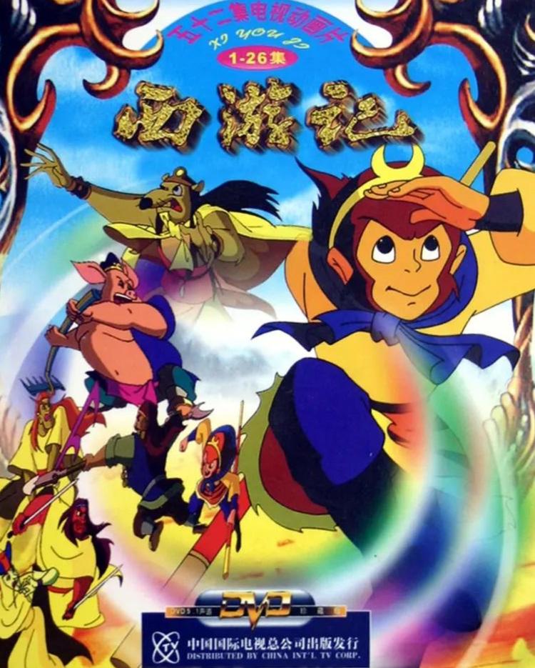 動(dòng)漫西游記圖片，經(jīng)典再現(xiàn)與美輪美奐的藝術(shù)盛宴