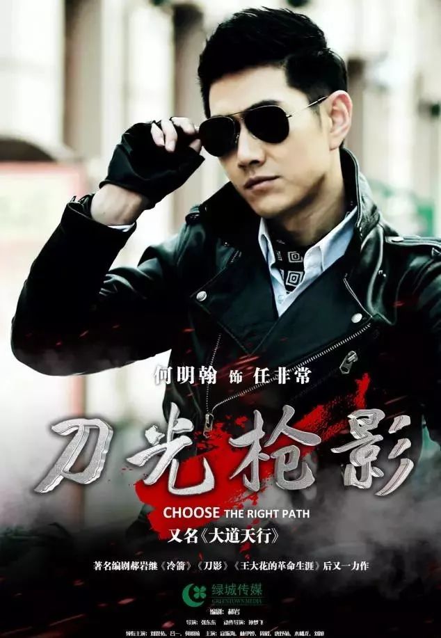 電視劇刀光槍影，英雄贊歌與時(shí)代詮釋的雙重魅力