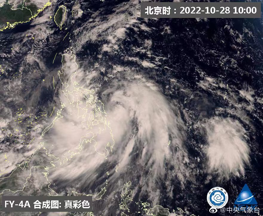 2025年第11號臺風(fēng)尼格實(shí)時動態(tài)更新