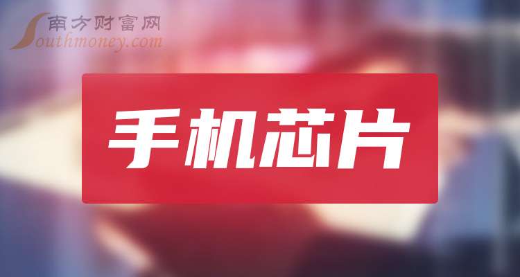 603339成功上市，新征程開(kāi)啟，自信鑄就未來(lái)