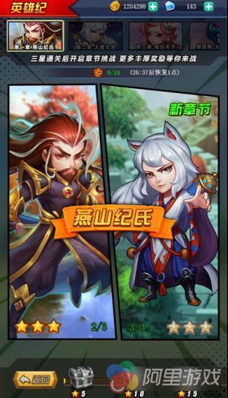 莽荒紀最新章節(jié)獲取指南及最新更新動態(tài)