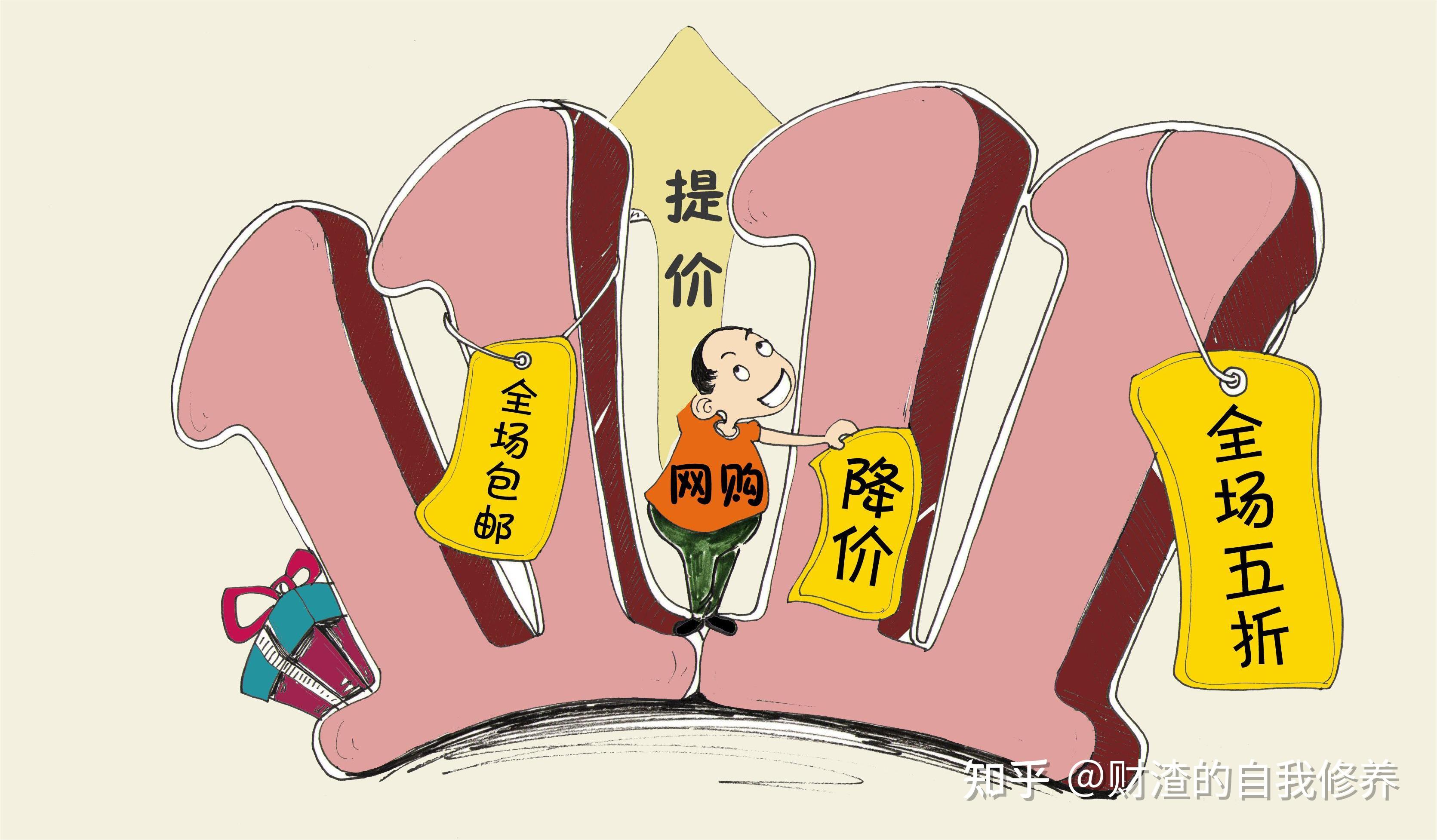 價格歧視解析與旅行中的自然美景魅力對比，真正的目的地探討