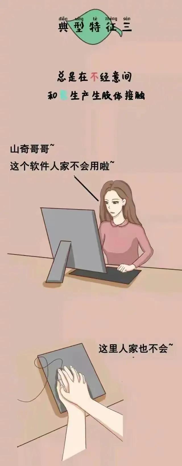 綠茶妹電影在線，自然美景的心靈之旅之旅