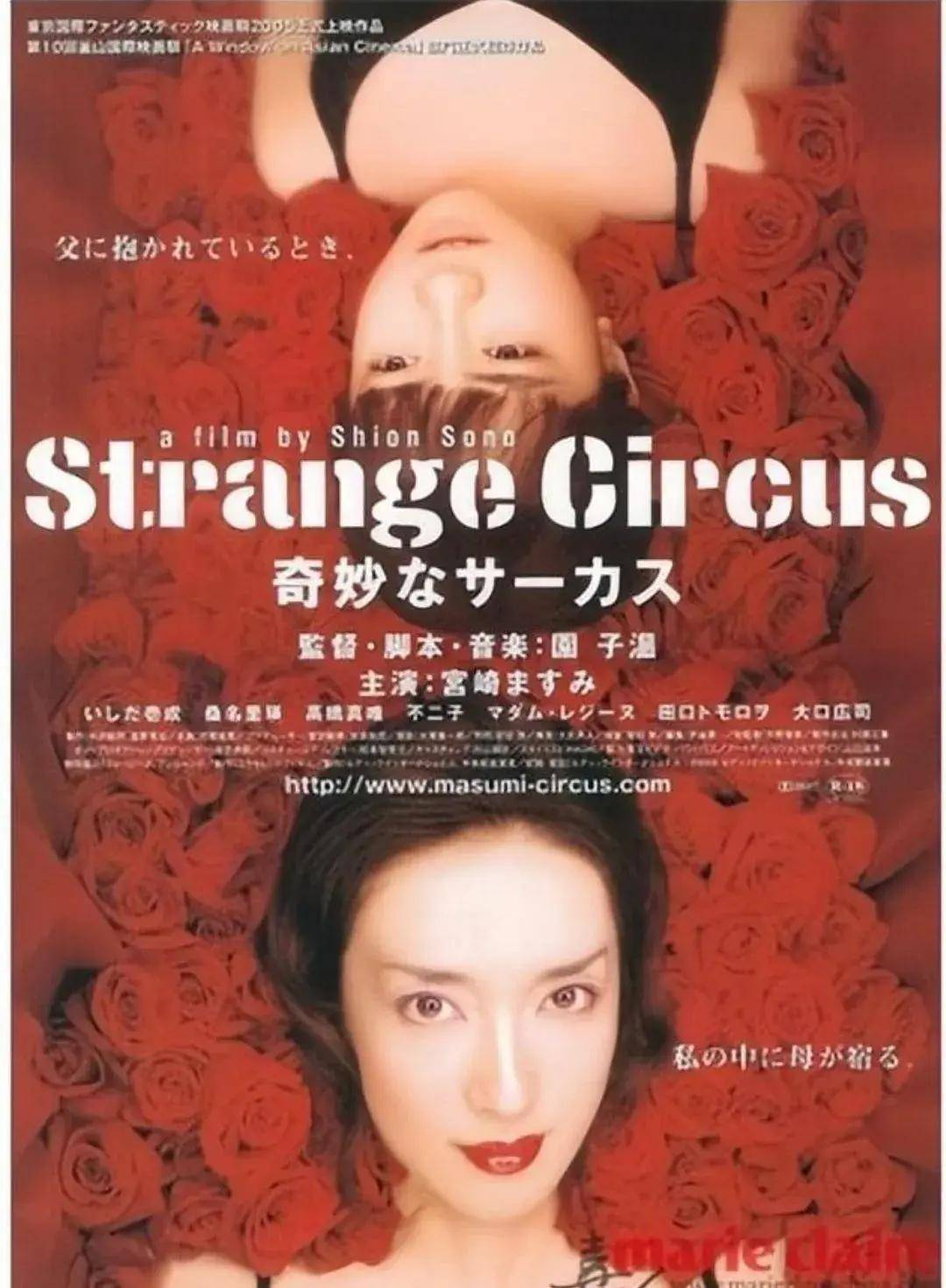 日韓愛情電影，背景、發(fā)展與影響