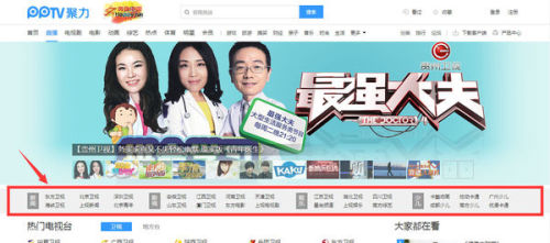 電視頻道直播，背景、歷程與時代印記的演變之路