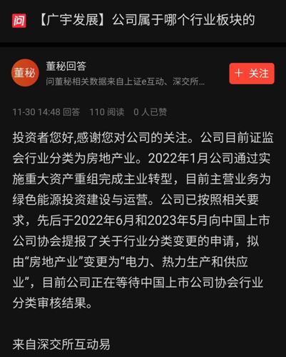 廣宇發(fā)展行情下的自然美景探索，內(nèi)心寧?kù)o與喜悅的旅程