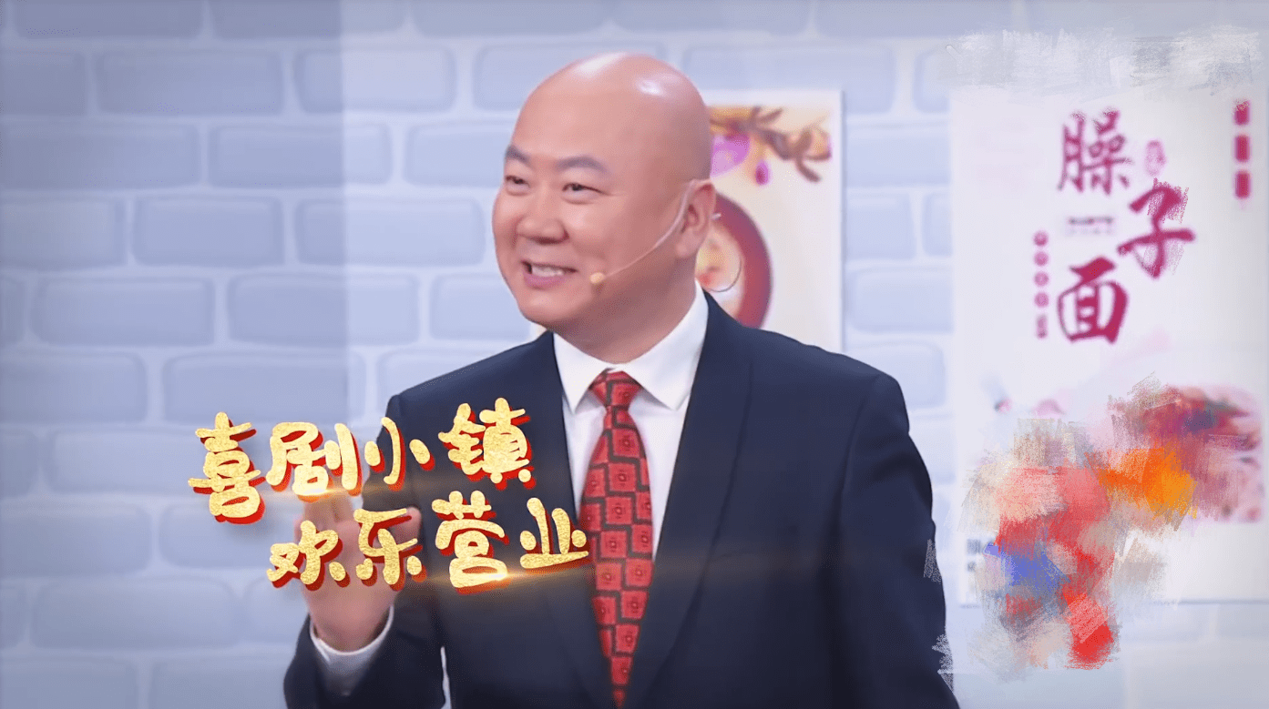 天津喜劇演員，小巷中的歡笑傳奇