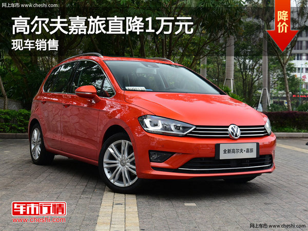 高爾夫嘉旅最新動(dòng)態(tài)回顧與展望，展望未來發(fā)展與前瞻資訊