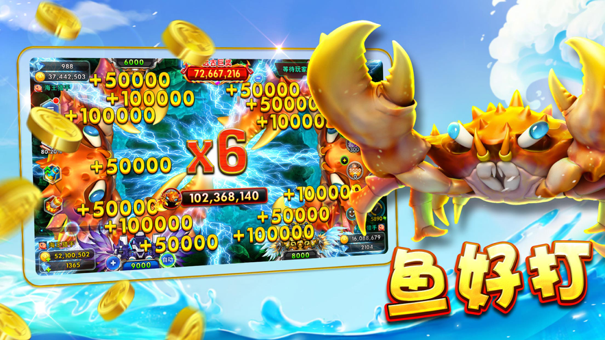 最新捕魚(yú)手游攻略指南，快速上手技巧與提升捕魚(yú)技能全解析